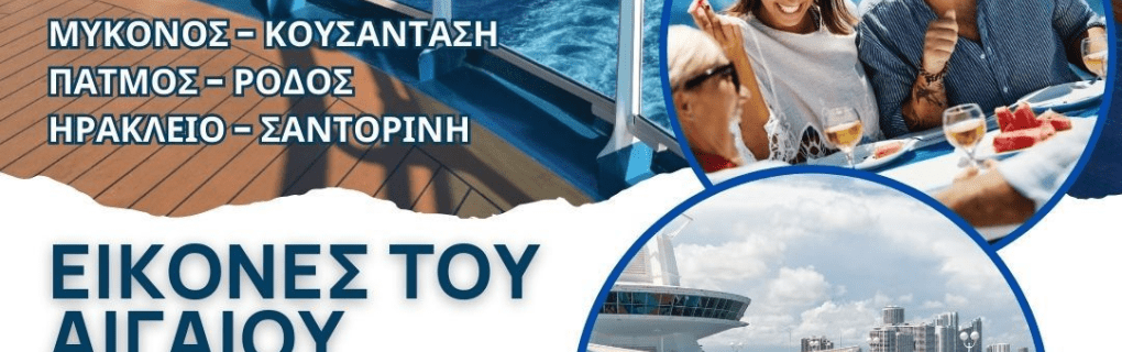 Best Travel agency for cruises in Oklahoma. Use the cruise travel agent experts at Vincent Vacations travel agency. They have cruise agents in Oklahoma ready to help. In travel since 2002, Vincent Vacations has the best cruise travel agents certified and awarded in ocean cruises, river cruises, expedition cruises, yacht style, sailing vacations and more.